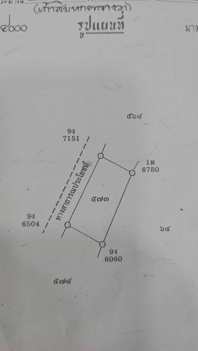 #ขายที่ดินทำเลดี #ที่ดินสวยทำเลทองใกล้ห้างสรรพสินค้า 7