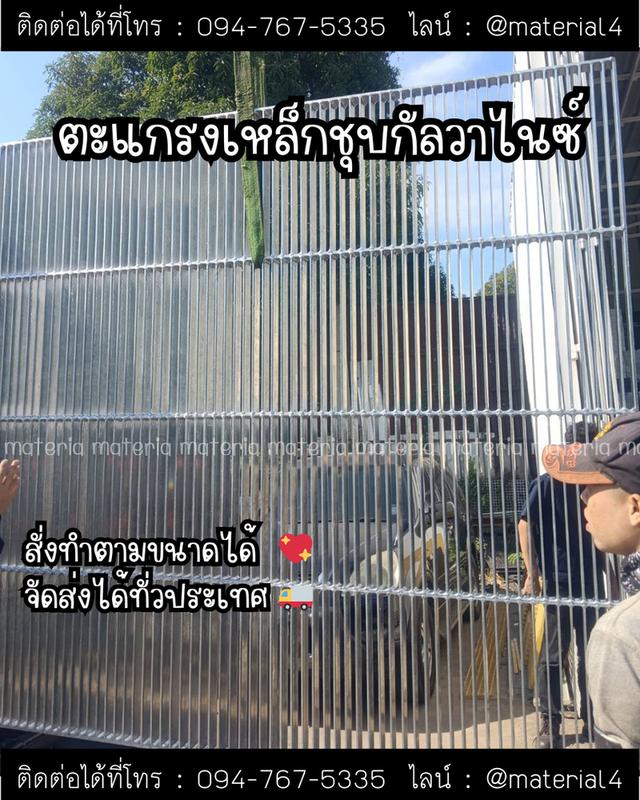 ตะแกรงระบายน้ำ