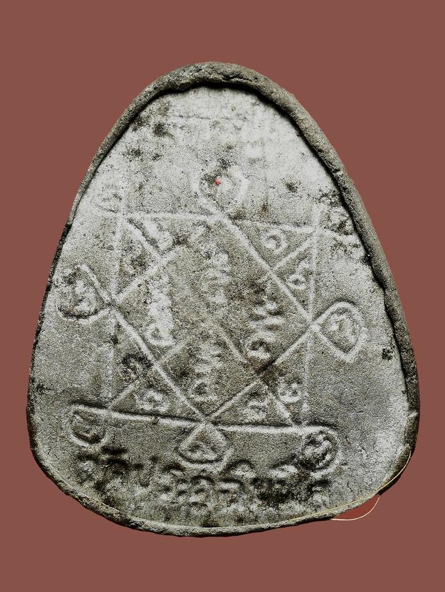 พระปิดตาปลดหนี้ หลังยันต์ตรีฯ เนื้อผงใบลาน หลวงปู่โต๊ะ วัดประดู่ฉิมพลี....เก่า เดิมๆ 2