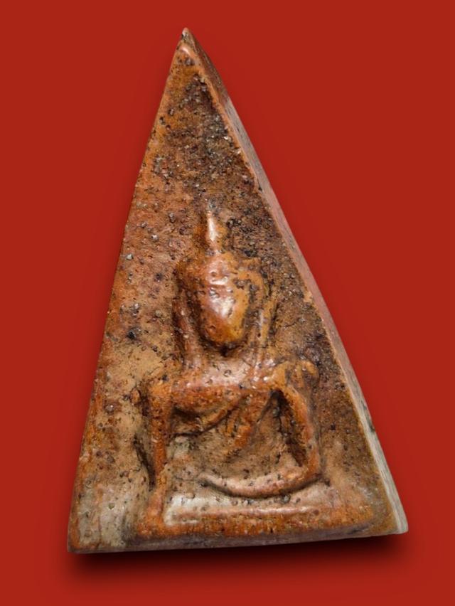 พระนางพญา