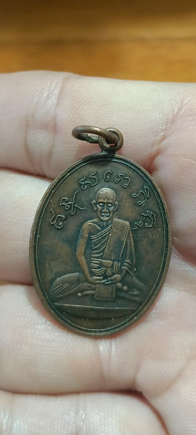 หลวงปู่ไข่ วัดเชิงเลน