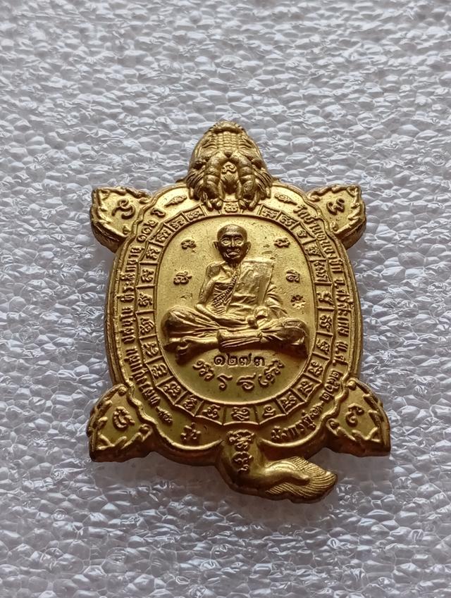 พระเหรียญเต่ามังกรคู่หลวงปูเสน