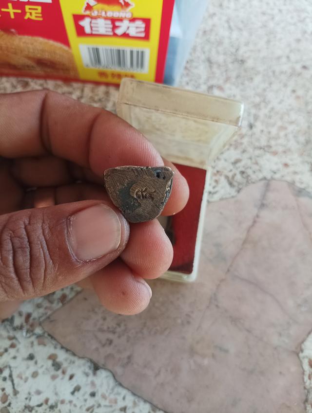 หลวงพ่อทบ วัดชนแดน รุ่นอายุ94ปี 3