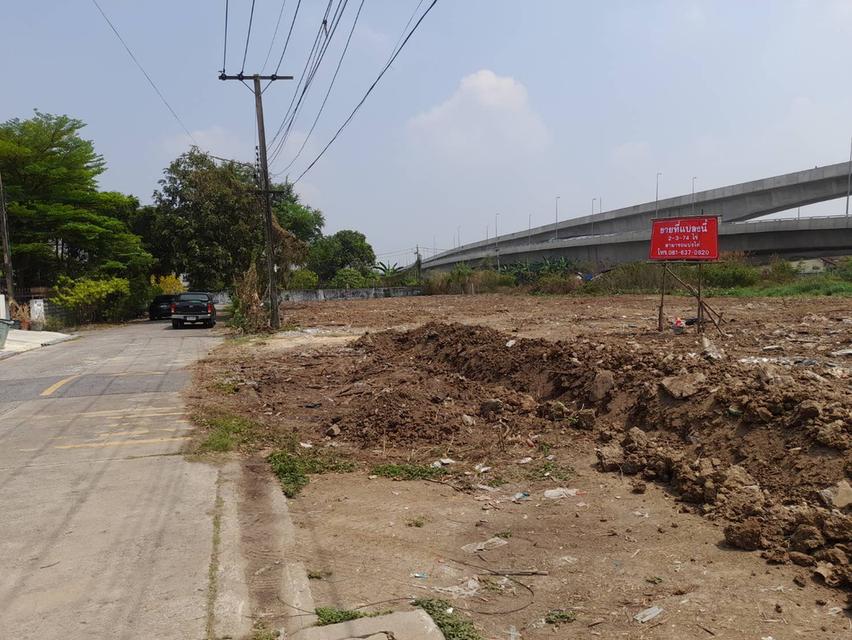 ที่ดินถมแล้ว 2 ไร่ 3 งาน 74 ตร.ว. | พหลโยธิน 54/4 ทำเลดี 6