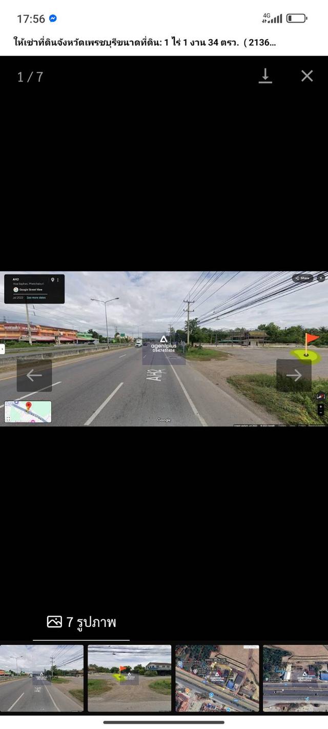 ให้เช่าที่ดินติดถนนเพชรเกษมขาล่องใต้เพชรบุรี หน้ากว้าง 30 เมตร ที่ถมแล้วพร้อมใช้งาน 3