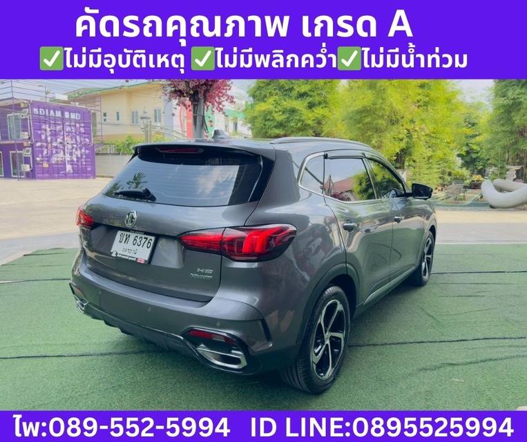 2023 MG HS 1.5 X SUNROOF รูปที่ 5