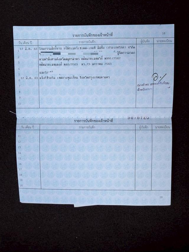 BENZ C-CLASS, C350e AVANTGARDE รูปที่ 18