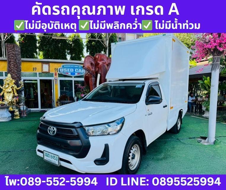 2022 Toyota Hilux Revo 2.4 Single Cab Entry