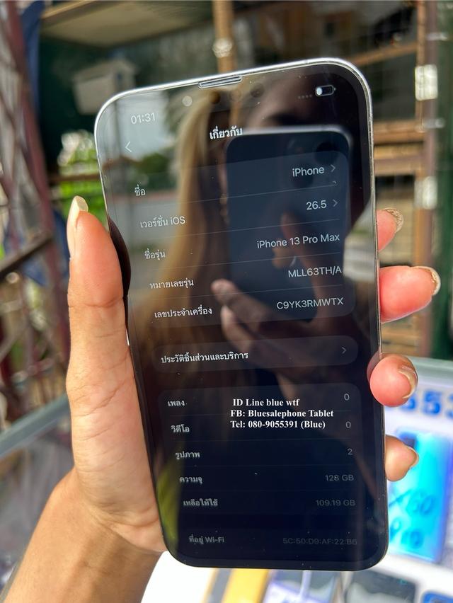 IPhone13 Pro Max 128GB TH  เครื่องศูนย์ไทย ไม่ติดล็อค แบตดี ใข้งานปกติ สภาพสวย รูปที่ 9