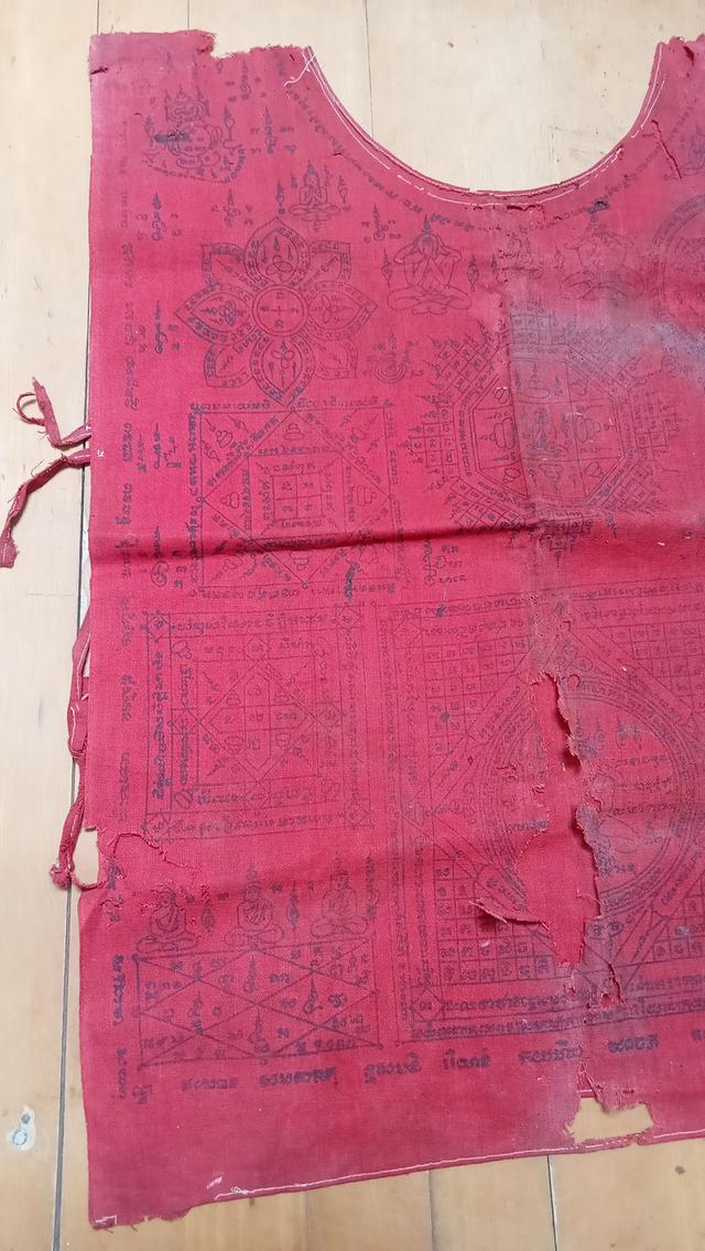 เสื้อยันต์หลวงพ่อจาด วัดบางกระเบา รูปที่ 7