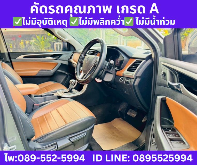 เกียร์ออโต้ MG EXTENDER 2.0 DOUBLE CAB GRAND X ปี 2022 8