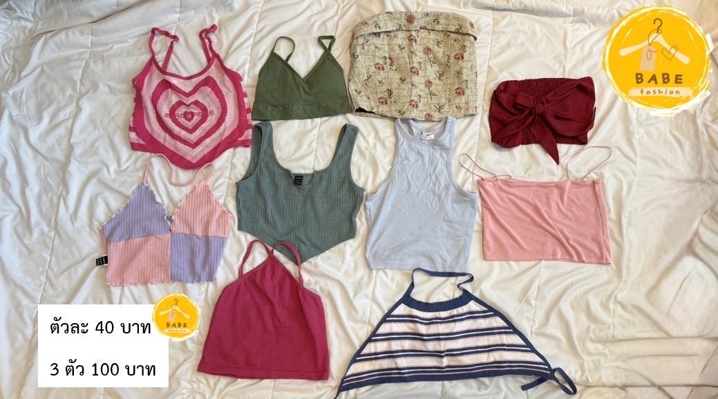 เสื้อผ้ามือ1และมือ2 กระเป๋า รองเท้า ของใช้