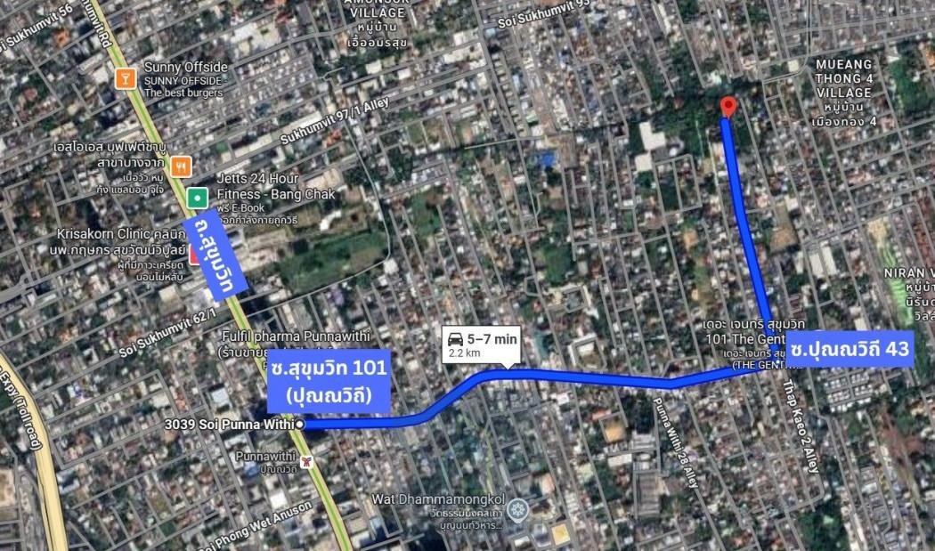 ขาย ที่ดินเปล่า 145 ตร.วา ซ.ปุณณวิถี 43 สุขุมวิท 101 ถนนกว้าง แปลงสี่เหลี่ยม 3