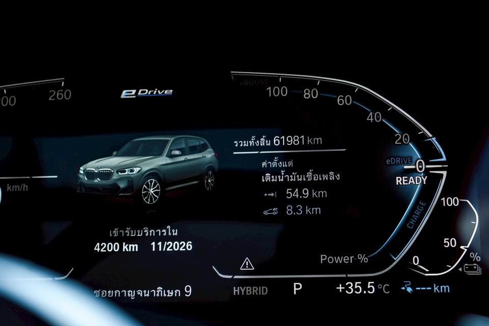 BMW X3 2.0 xDrive30e M Sport AWD G01 AT 2023ไมล์ 61,xxx km. !!! ราคา 1,699,000 บาท รูปที่ 19