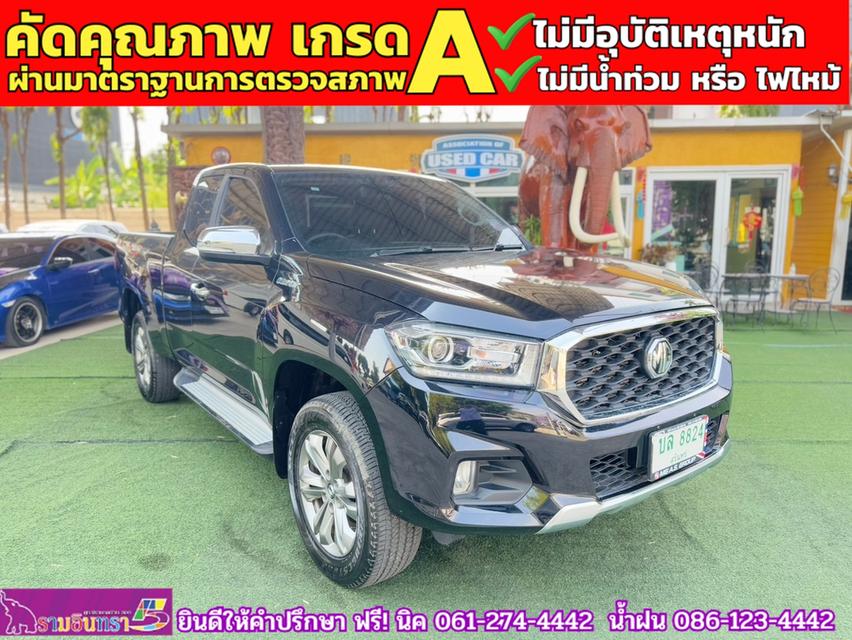 MG EXTENDER 2.0 GIANTCAB GRAND X ปี 2021 3