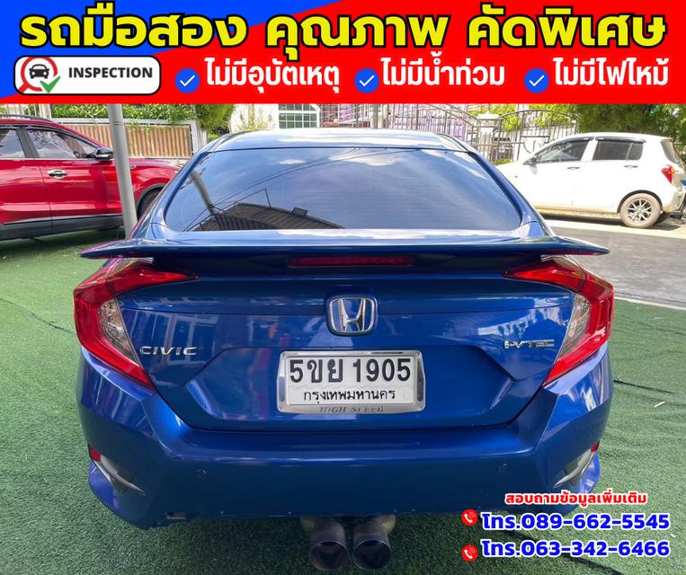 🚗ปี2021 Honda Civic 1.8 FC E i-VTEC 5