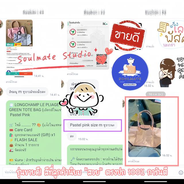 กระเป๋าถือ สะพาย สีชมพูพาสเทล ไซส์เอ็ม 2