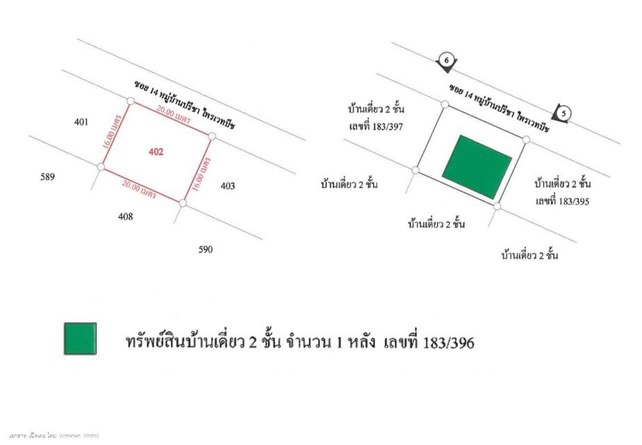 💙 บ้าน ตะพง ราคาพิเศษ! 💙 13