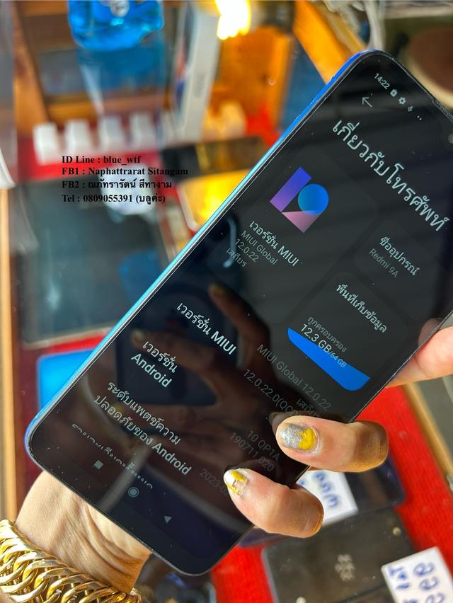 Redmi 9A จอ6.53นิ้ว 4G 2ซิม Rom64 Ram4 สภาพสวย ใช้งานปกติ 4