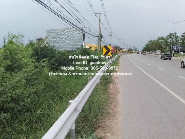 ที่ดิน ขายที่ดินเปล่าติดถนนเพชรเกษม (ทางหลวงหมายเลข 4) ชะอำ จ.เพชรบุรี 14-0-76 ไร่ (36 ล้านบาท) 5676 Square Wah 36000000
