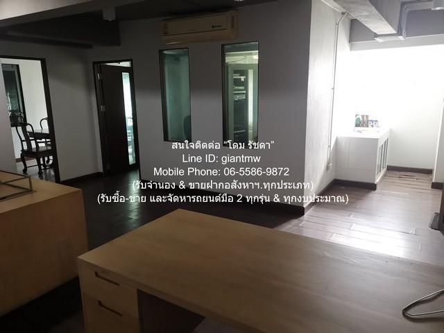 ให้เช่าอาคารสำนักงาน 4.5 ชั้น ติดถนนรัชดาภิเษก 102 ตร.ว. 2,580 ตร.ม. และจอดรถได้ 8-9 คัน ราคา 300,000 บาท/เดือน 2