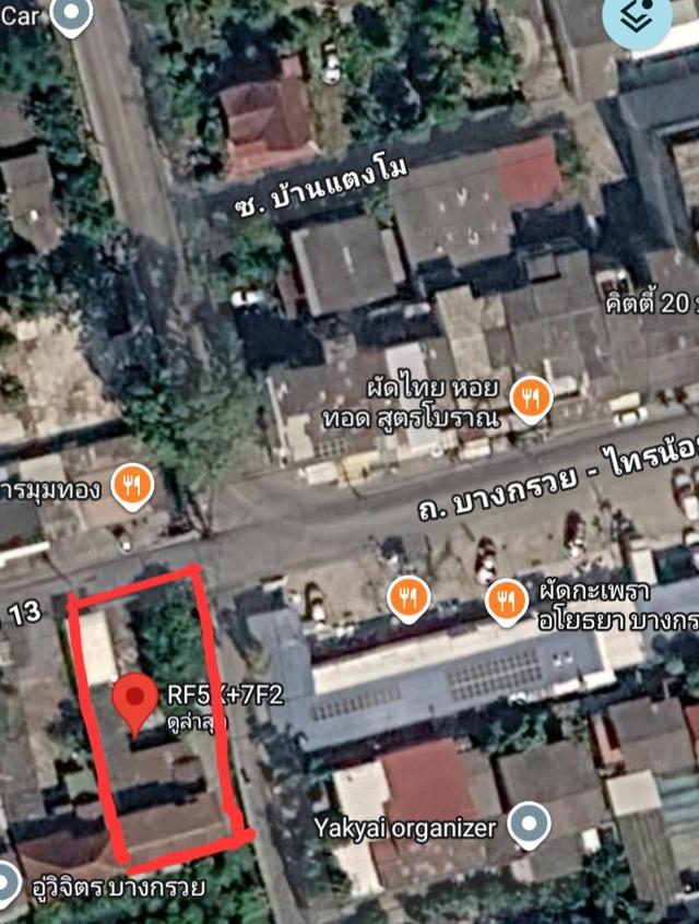 ขายบ้านพร้อมที่ดิน 1 งาน 18 ตรว. ติดถนน ใกล้กทม.โซน บางพลัด ที่สวย 6