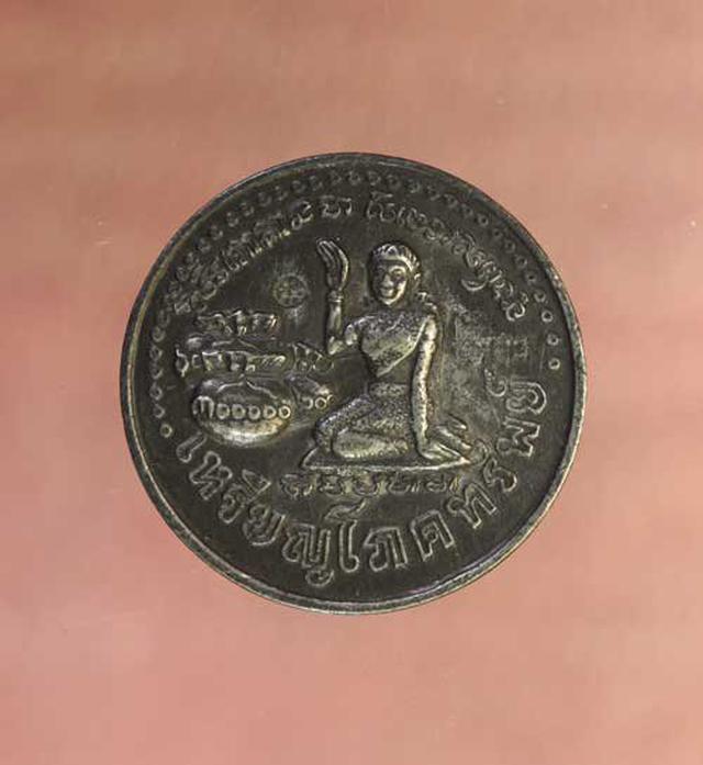 เหรียญ หลวงปู่หมุน โภคทรัพย์  เนื้อเงิน ค่ะ p1207 1