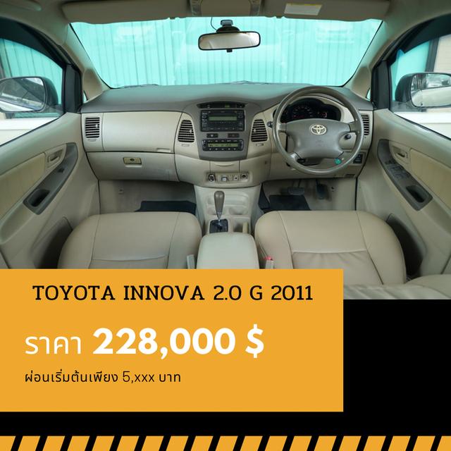 🚩TOYOTA INNOVA 2.0 G 2011 4