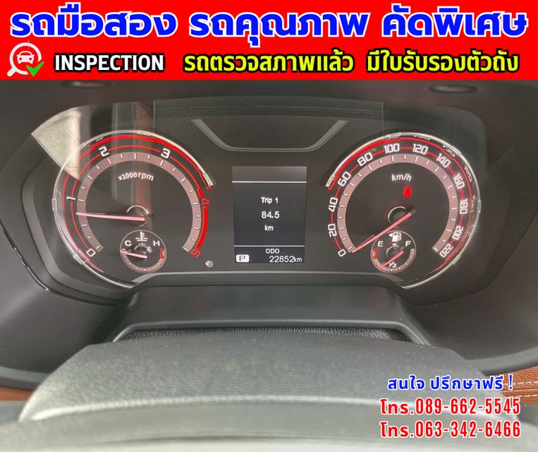 ✴️ปี2022 MG Extender 2.0 DOUBLE CAB Grand X 👑ไมล์แท้ 22,xxx กม. ✨เกียร์อัตโนมัติ  16
