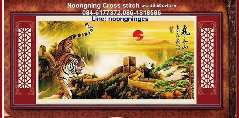 ร้าน Noongning Cross stitch ครอสติสพิมพ์ลาย จำหน่ายอุปกรณ์ครอสติส ภาพติดเพชร1323 5