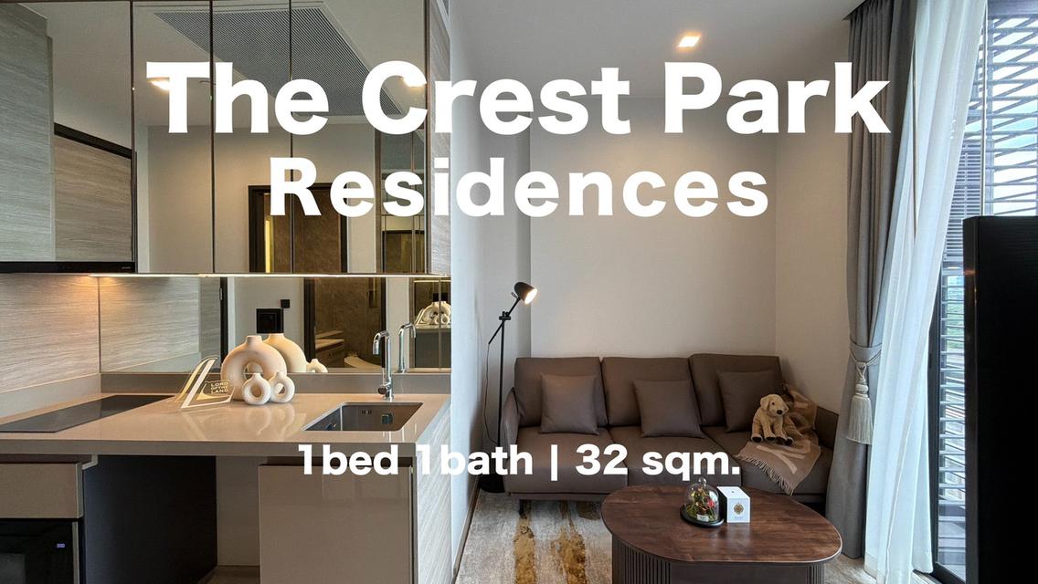 คอนโด The Crest Park Residences 2