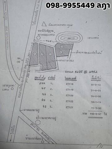 ให้เช่าที่ดินระยะยาวบ้านบึงชลบุรี ที่ดินติดถนน 331 เนื้อที่รวม 190-0-67 ไร่ ผังเหลืองเขต eec ชลบุรี 6