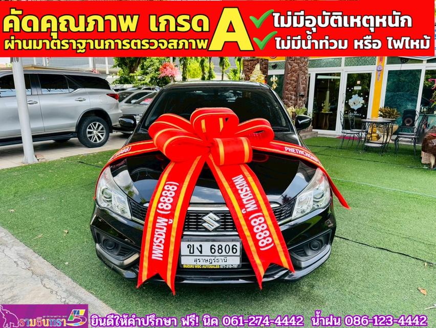 SUZUKI CIAZ 1.2 GL CVT ปี 2021