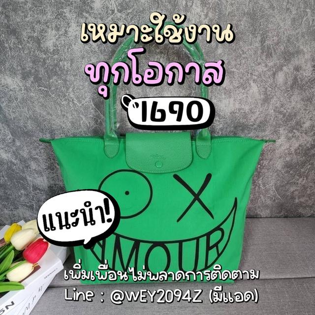 กระเป๋าสะพายข้าง ถือ โท้ทใบใหญ่ ไซส์ L คอลเลคชั่นลองชอม ครบ4สี รูปที่ 3