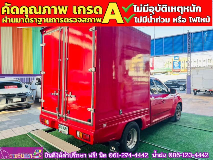 MG EXTENDER 2.0 GIANTCAB D ปี 2022 12