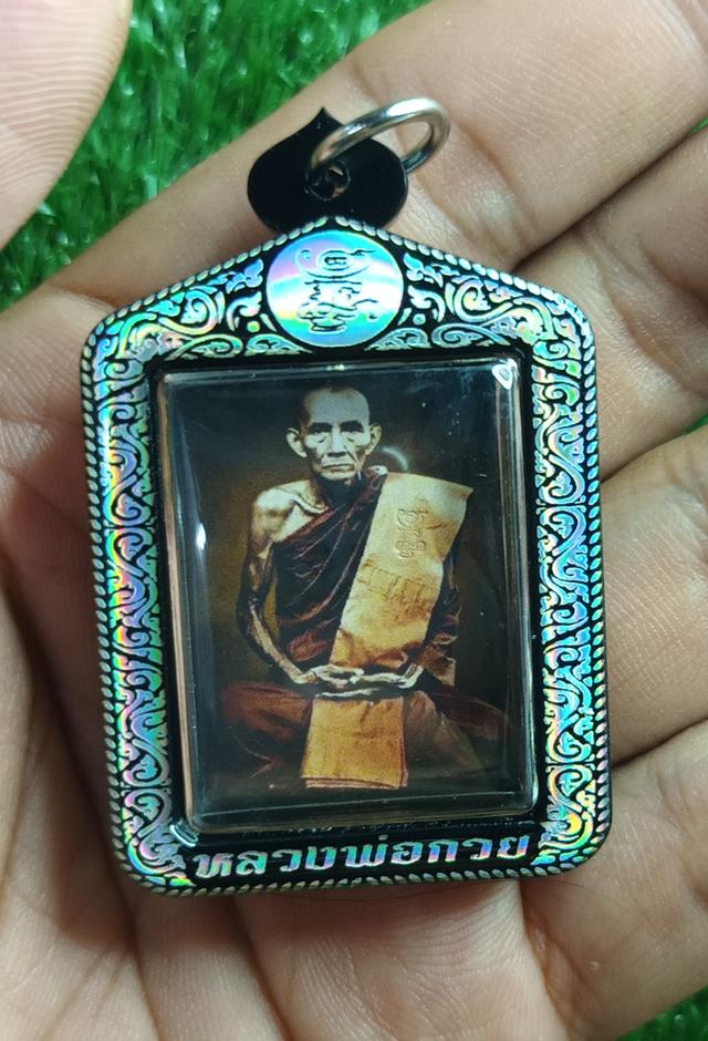 รูปถ่ายหลวงพ่อกวย ปี 2564ออกวัดเทพกุญชร ปลุกเสก 3 วาระเลี่ยมเลเซอร์กันน้ำ