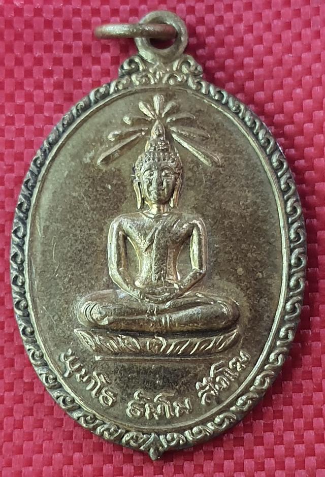 เหรียญพระพุทธหลังพระสิวลี หลวงตาอ๋อย ฤาษี 1
