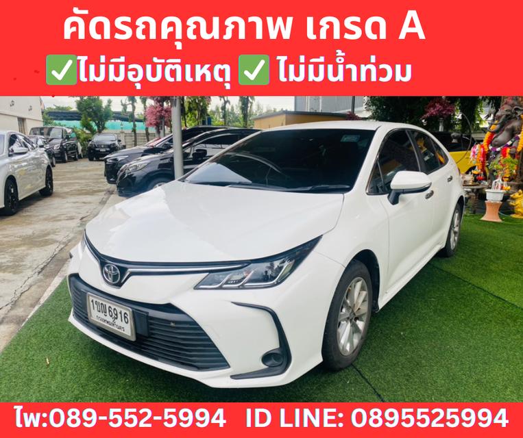 TOYOTA ALTIS 1.6 G SEDAN ปี2020 2