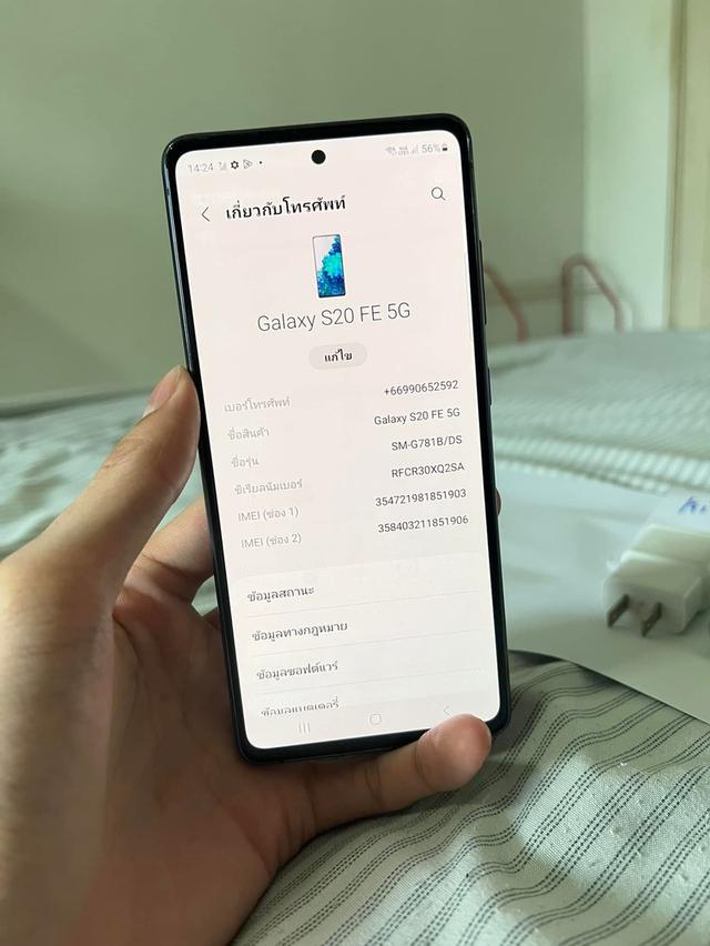 Samsung Galaxy S20 FE มือถือ มือ 2 3