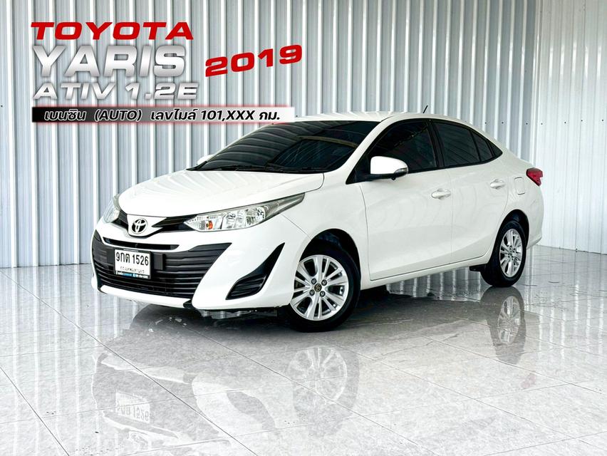 รถเก่งมือเดียว Toyota Yaris Ative 1.2E ฟรีดาวน์