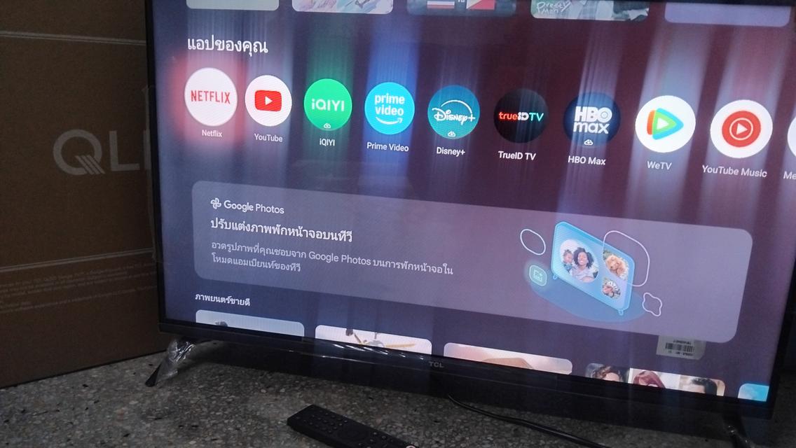 แอนดรอยน์TV TCL 32"S4K QLED TV· QLED· HDR 10· Dolby Audio· Google Cast· Slim Design· Multiple Viewing Mode