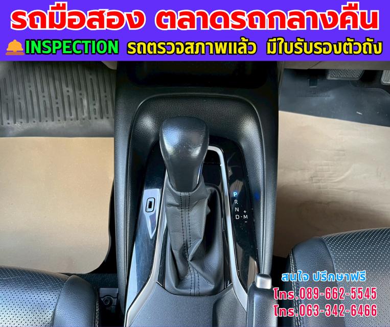 ❇️ปี2025 Toyota Corolla Altis 1.6  G ❇️ไมล์แท้ 78,xxx กม. ❇️เกียร์ออโต้  ❇️เครื่องเบนซิน 11