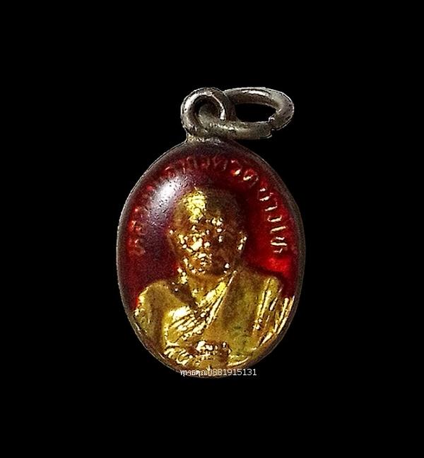 เหรียญเม็ดแตงลงยาสีแดงหลวงพ่อทวด วัดช้างให้ จ.ปัตตานี ปี2522