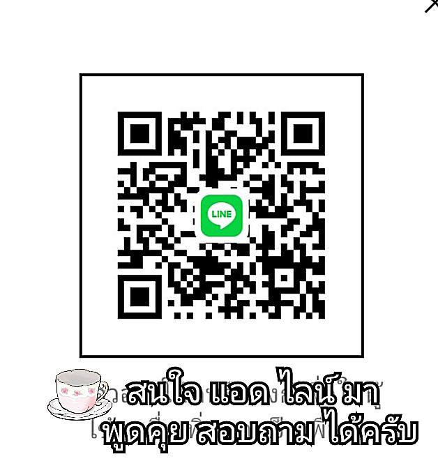 เหรียญนั่งพานชนะมาร ปี2565 หลวงพ่อทอง สุทธสีโล วัดบ้านไร่ จ.นครราชสีมา รูปที่ 3