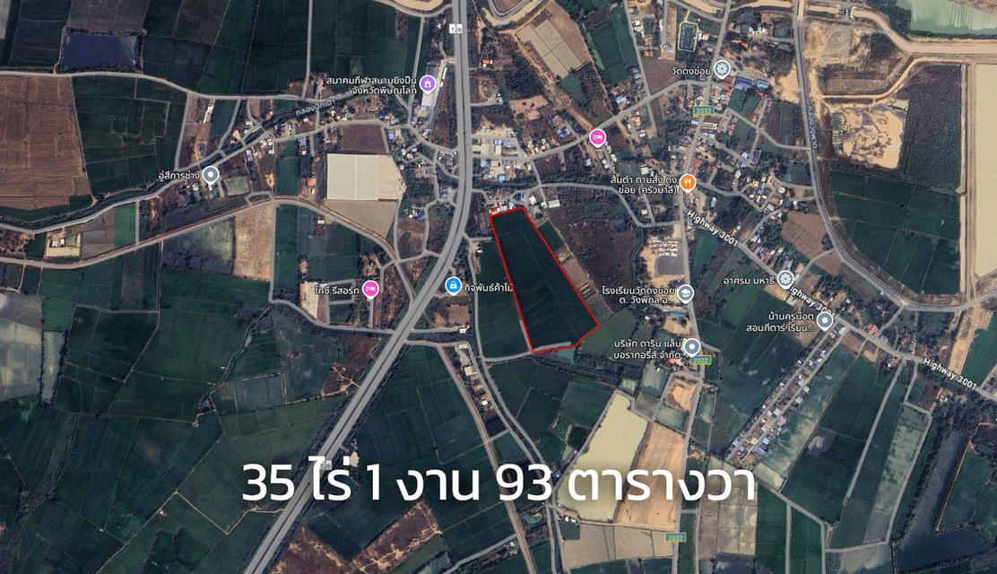 ที่ดินทำเลทอง จังหวัดพิษณุโลก ติดทางเลี่ยงเมืองในเขตอำเภอเมือง 1