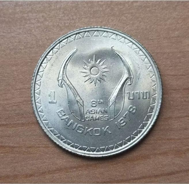 เหรียญที่ระลึก เอเชี่ยนเกมส์ครั้งที่ 8 ปี 2521 พร้อมตลับ รูปที่ 3