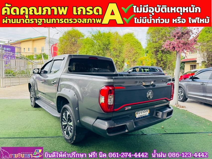 MG EXTENDER 4 ประตู 2.0 GRAND X i-Smart ปี 2022 13