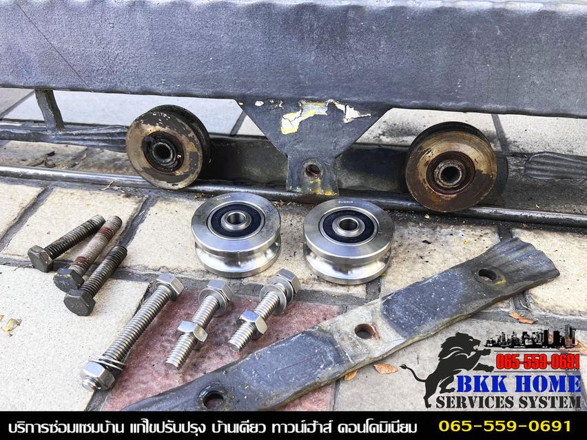 ซ่อมล้อประตูรั้ว สีกัน 4