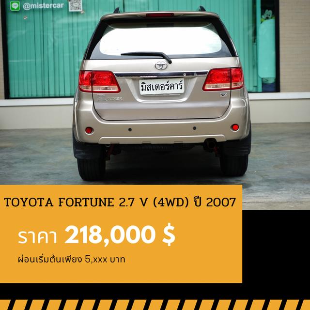 🚩TOYOTA FORTUNER 2.7 V (4WD) 2007 2