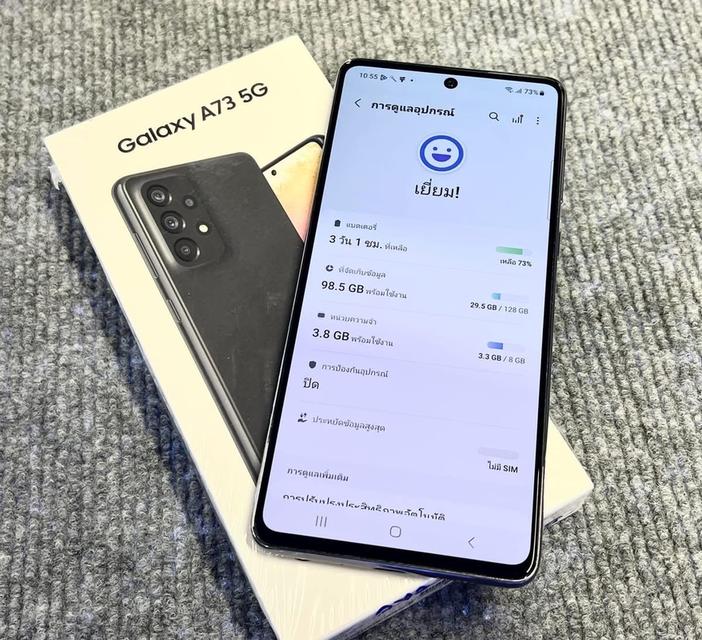 พร้อมปล่อย Samsung Galaxy A73  2